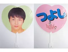 2026年最新】堂本剛 うちわの人気アイテム - メルカリ