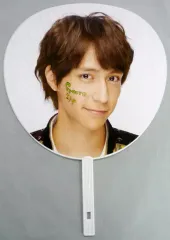【中古】うちわ(男性) 八乙女光 ジャンボうちわ 「Hey! Say! JUMP COUNTDOWN LIVE 2015-2016 JUMPing CARnival Count Down」