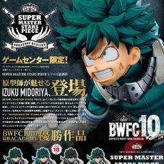 爆豪勝己 SUPER MASTER STARS PIECE 1ロット - メルカリ