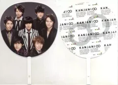 【中古】うちわ(男性) 関ジャニ∞(SUPER EIGHT) ジャンボうちわ 「セブンイレブン×関ジャニ∞コラボキャンペーン2013」