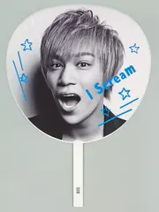 【中古】うちわ(男性) 千賀健永 ジャンボうちわ 「Kis-My-Ft2 CONCERT TOUR 2016 I SCREAM」