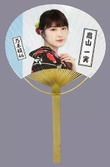 Item thumbnail for item 998c3241-c8c1-492b-be01-846a2a14e596