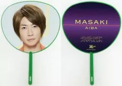 【中古】うちわ(男性) 相葉雅紀(嵐) ミニうちわ 「ARASHI LIVE TOUR 2014 THE DIGITALIAN」