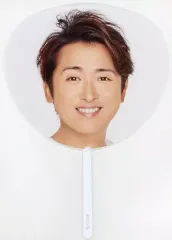 【中古】うちわ(男性) 大野智(嵐) ミニうちわ 「ARASHI Anniversary Tour 5×20」