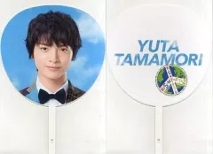 【中古】うちわ(男性) 玉森裕太(Kis-My-Ft2) ジャンボうちわ 「2015 CONCERT TOUR KIS-MY-WORLD」 