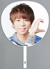 【中古】うちわ 北山宏光 ジャンボうちわ 「Kis-My-Ft2 LIVE TOUR 2020 To-y2」