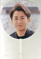 【中古】うちわ 大野智(嵐) ジャンボうちわ 「ARAFES 2020 at NATIONAL STADIUM」