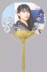 Item thumbnail for item f042a507-3c5b-4f0d-8863-e01a44565b25