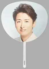【中古】うちわ(男性) 大野智(嵐) ミニうちわ第3弾 「ARASHI Anniversary Tour 5×20」