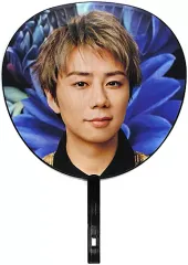 【中古】うちわ 北山宏光 ジャンボうちわ 「Kis-My-Ft2 LIVE TOUR 2021 HOME」