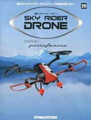 2026年最新】スカイライダー ドローンの人気アイテム - メルカリ