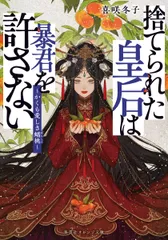 2026年最新】蟠桃の人気アイテム - メルカリ 2026年最新】蟠桃の人気アイテム - メルカリ