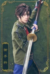 【中古】コレクションカード(男性) No.23：田中涼星(御手杵)/「ミュージカル『刀剣乱舞』 十周年記念 ツインウエハース」メタリックプラカード