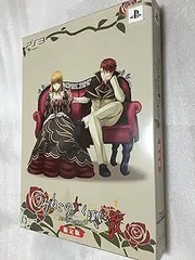 うみねこのなく頃に散 ?真実と幻想の夜想曲?限定版 - PS3