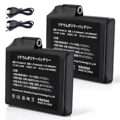 mAh 電熱グローブ バッテリー DC7.4V高出力 低温対応 2個セット 2個合計6000mAh 大容量 電熱グローブ用電池 7.4V 加熱手袋 電気グローブ用バッテリー 急速充電 超軽量 薄型 加熱ソックス 電気スリッパ ヒーター手袋用  883ee35d