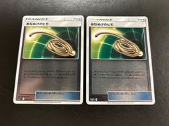 アローラロコン SM4+ GXバトルブースト 022/114 - メルカリ