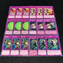 次元幽閉7枚 魔宮の賄賂5枚 ウルトラ Amazon.co.jp: 遊戯王 次元幽閉 ウルトラレア ワールドチャンピオン