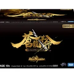 デュエマ NO.D2118 DMBD-15 デュエル・マスターズＴＣＧ レジェンドスーパーデッキ 蒼龍革命