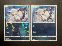 アローラロコン SM4+ GXバトルブースト 022/114 - メルカリ