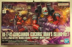 バンダイ 超合金魂 ミネルバX シャイニングシャドー/マガジンZ誌上限定