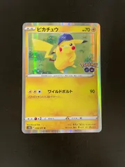 2026年最新】ピカチュウワイルドボルトの人気アイテム - メルカリ