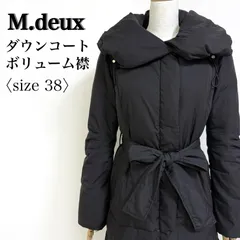 M.deux ダウンコート 38 ブラック ボリュームカラー フード付き 取り外しリボン ウエストマーク 防寒 アウター ロング丈 レディース 通勤 きれいめ 冬コーデ