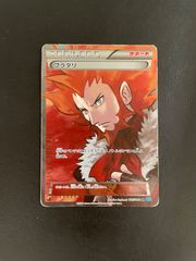 アローラロコン SM4+ GXバトルブースト 022/114 - メルカリ