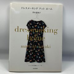 豆B7-1【写真集】 前田愛 in ガメラ3 - メルカリ