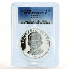 2025年最新】5バルボア銀貨の人気アイテム - メルカリ