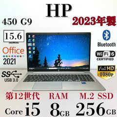 ☆2023年製☆ 第12世代Corei5 テンキー付き 爆速SSD256GB 15.6インチ