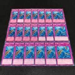 遊戯王】No.2597 砂塵の大竜巻 20枚 - メルカリ