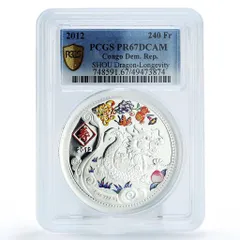 2025年最新】コンゴ銀貨の人気アイテム - メルカリ