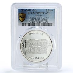 イラク 1ディナール 石油国有化 サンタンカー船 MS65 PCGS 銀貨 1973年