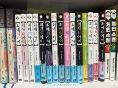 推しの子 漫画 1-15巻セット