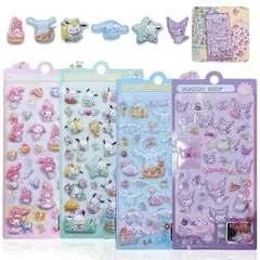 【4枚セット】ぷくぷくシール 3dシール 手帳用 可愛い 立体 Mocasa ぷっくり かわいい ステッカー 手帳 女の子 透明 台紙 用 泡ステッカー ジュエル風 手帳用 diy用 水筒用 携帯電話飾り用 手芸用品 0