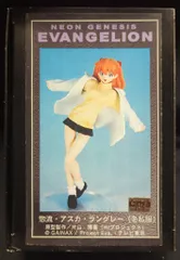 2025年最新】ガレージキット アスカの人気アイテム - メルカリ