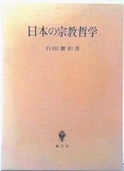 でいご音頭!!和田弘とマヒナ・スターズ!!船越義彰!!沖縄煙草産業!!赤盤