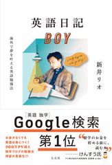 確認用◆洋書☆オススメ♪ 英語の絵本『STOP！ BOT！』2019年出版◆ ◇洋書☆オススメ♪ 英語絵本『STOP！ BOT！』2019年出版◇ - メルカリ