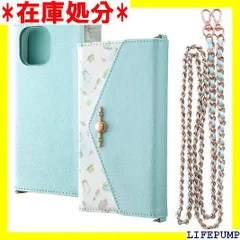 デジタルアルキミスト iPhone 15 ケース ディズニー/手帳型レザーケース Collet ショルダーストラップ付き/アリエル 1185