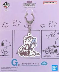 [중고] 열쇠 고리 스누피 & 라이너스 만화 고무 매력 [이치 반 쿠지 PEANUTS ~Happy and Relaxing~] G상
