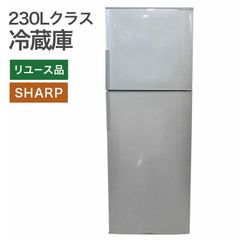 127❤️冷蔵庫 SHARP 300ℓ級 一人暮らし 同棲 安い 中古 設置無料