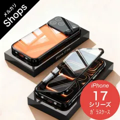【iPhone17/iPhoneAir/iPhone17Pro】ケース スマホ 携帯 アイフォン MagSafe アイホン クリア おしゃれ プロ 対応 カバー ガラス アルミバンパー（ブラック）❶
