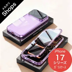 【iPhone17/iPhoneAir/iPhone17Pro/iPhone17ProMax】ケース スマホ 携帯 アイフォン MagSafe アイホン クリア おしゃれ プロ 対応 カバー ガラス アルミバンパー（パープル）❶
