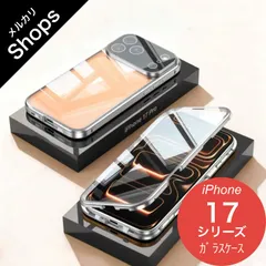 【iPhone17/iPhoneAir/iPhone17Pro/iPhone17ProMax】ケース スマホ 携帯 アイフォン MagSafe アイホン クリア おしゃれ プロ 対応 カバー ガラス アルミバンパー（シルバー）❷