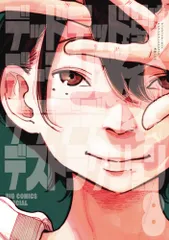 2025年最新】イソベやん 漫画の人気アイテム - メルカリ