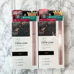 【2本セット】ラブライナー リキッド アイライナー ブラック