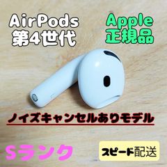 Apple AirPods 4 세대 편귀 L 한쪽 왼쪽 귀 S 랭크