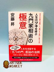 ガシャポンEX HG 永井豪 ワールド 全5種セット - メルカリ