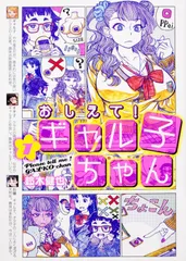 2025年最新】鈴木健也の人気アイテム - メルカリ