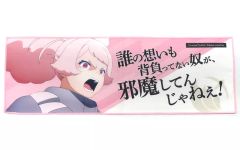 [중고] 수건·수건 추어추리·빵 점심 비주얼 타월 [이치반 쿠지 기동전사 건담 수성의 마녀 vol.2] G상